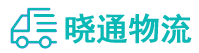 长沙到上蔡县物流公司